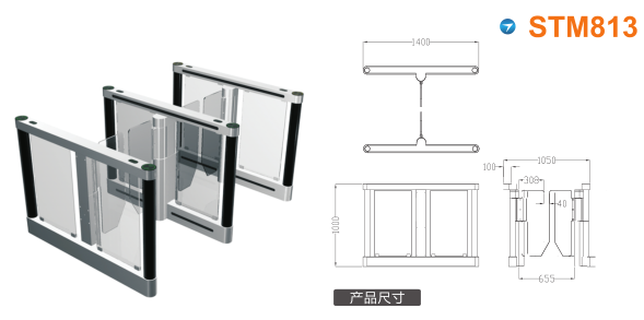 滦平县速通门STM813