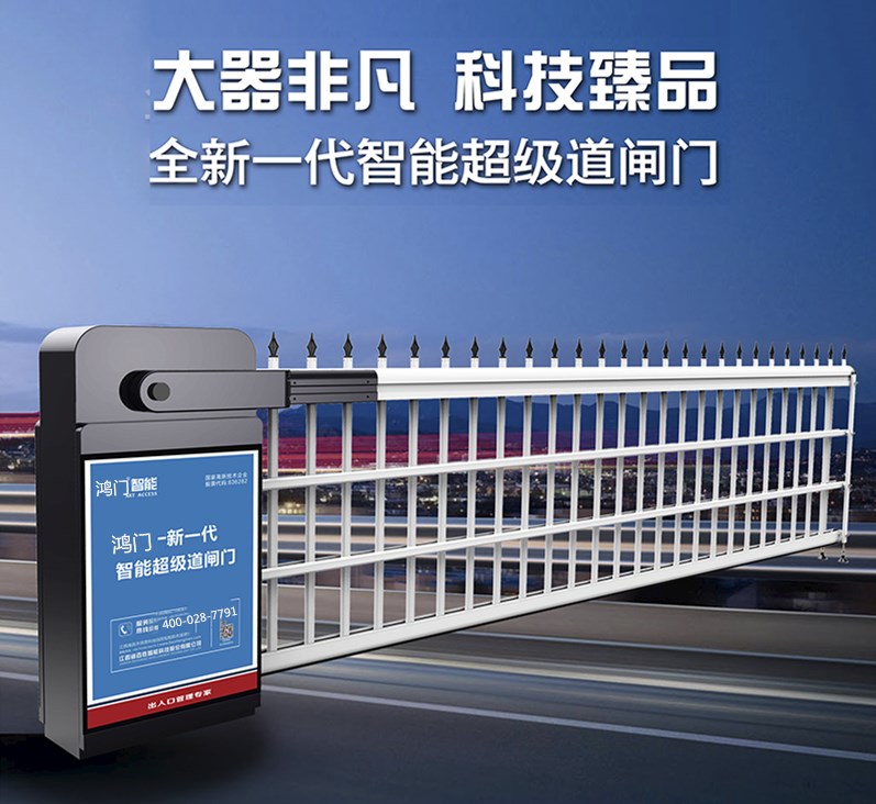 滦平县单机空降道闸