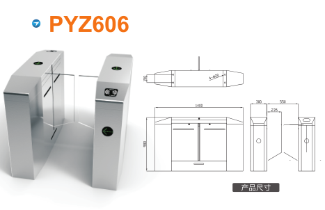 滦平县平移闸PYZ606