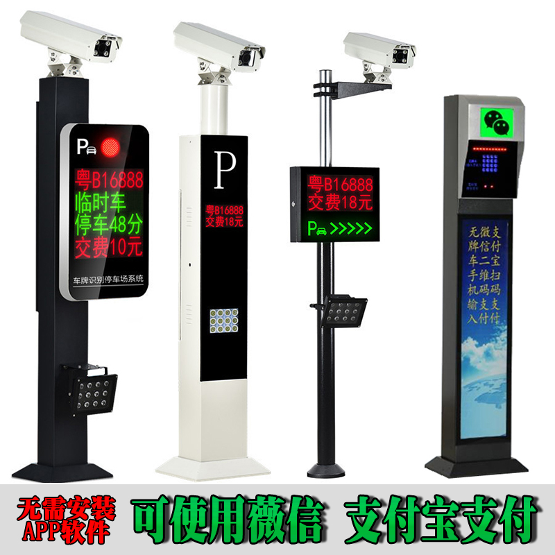 滦平县车牌识别系统